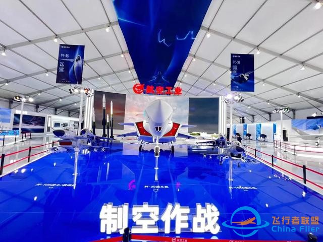 回顧2023年空軍航空開放活動(dòng)·長春航空展 “亮點(diǎn)”有哪些-5166