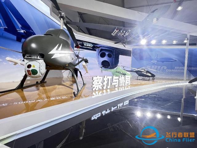 回顧2023年空軍航空開放活動(dòng)·長春航空展 “亮點(diǎn)”有哪些-8961