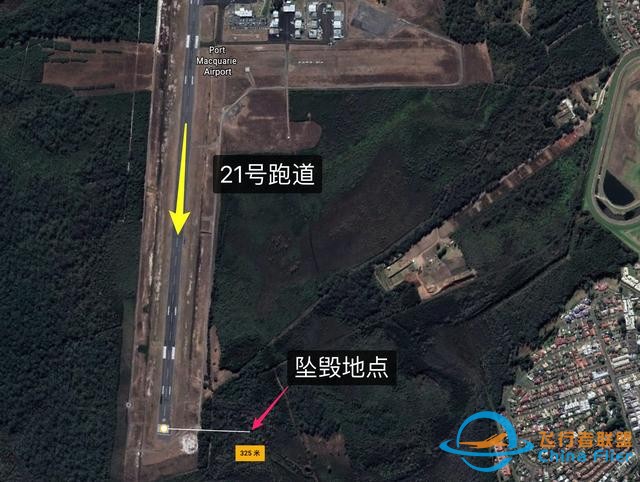去年澳洲航校事故初步調(diào)查結(jié)果出爐-2176
