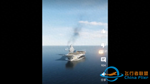 山東艦演練中有飛機墜毀？實為游戲模擬俄戰機著陸航母畫面-3934
