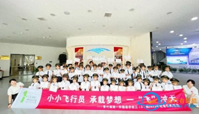 讓大家在湖南“想飛就飛” ——訪省通用航空發展有限公司董事長何雄平-7831