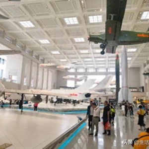 2023湖南（國際）通用航空產業博覽會，在長沙盛大開幕！