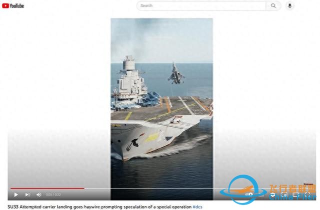 山東海軍演習期間發生飛機失事居然是游戲畫面-8926