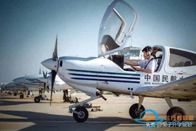 大學專業分享81：可以成為飛行員的“飛行技術”專業-6756