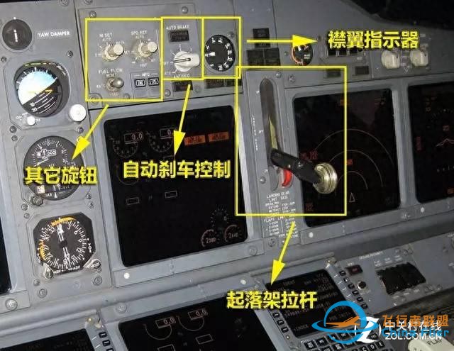 1.8 民用飛機的駕駛艙-9079
