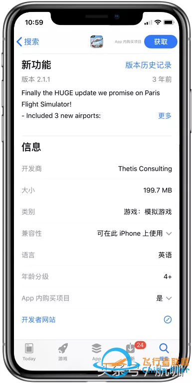 小編親測(cè)模擬飛行游戲大推薦-6338