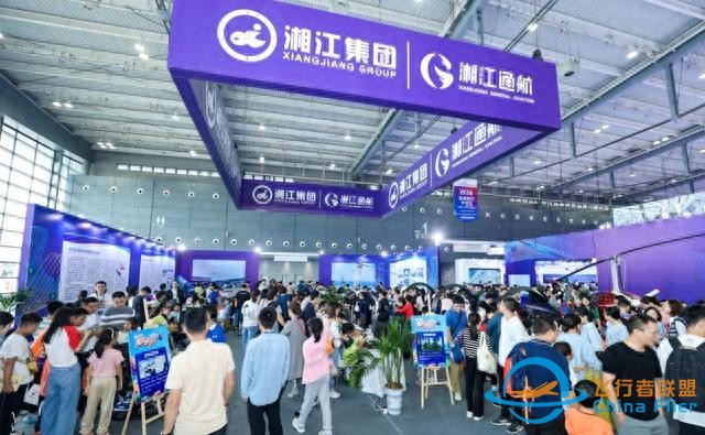 人氣爆棚！湘江集團(tuán)湘江通航公司參展2023湖南（國(guó)際）通用航空產(chǎn)業(yè)博覽會(huì)-3625