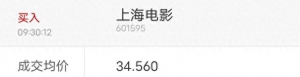 太空旅游要來了（附部分航空轉(zhuǎn)債）