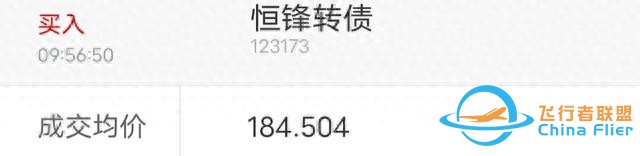 太空旅游要來了（附部分航空轉債）-9002