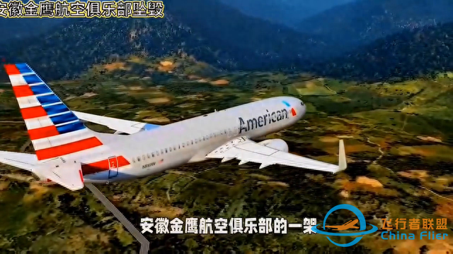 近城遠山，都是人間。#航空科普小知識-2824