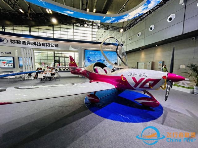 湖南通航 振翅高飛——2023湖南（國際）通用航空產業博覽會舉行-6655