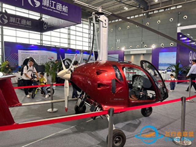 湖南通航 振翅高飛——2023湖南（國際）通用航空產業博覽會舉行-6709