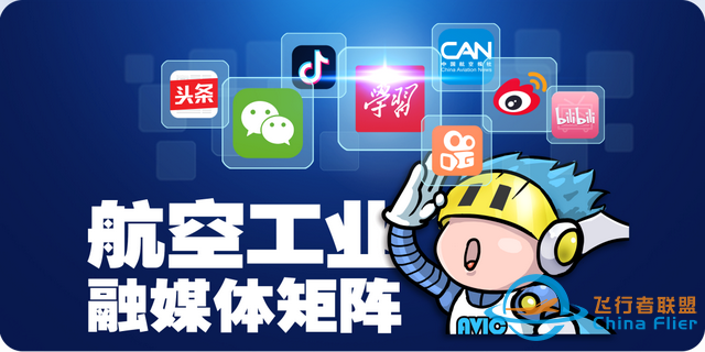 航空工業亮相2023世界VR產業大會-9492