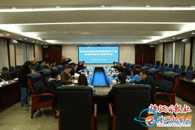 再次承辦！株洲市舉行2023年通用航空等現(xiàn)代產(chǎn)業(yè)高級(jí)職稱專場(chǎng)評(píng)審會(huì)議-742