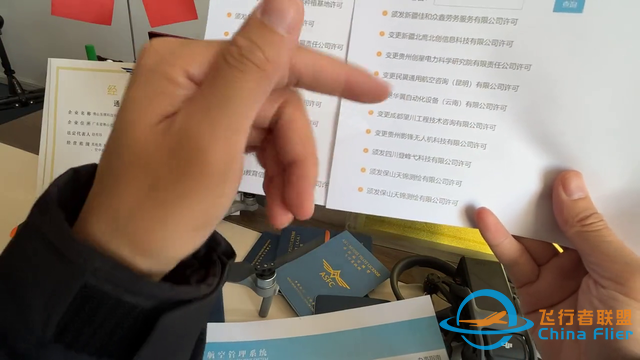 申請通用航空經(jīng)營許可的企業(yè)具體都有哪些#今日份學習-8349