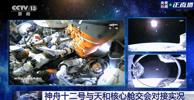 世界航天日丨這些航天知識 你了解多少？-4477
