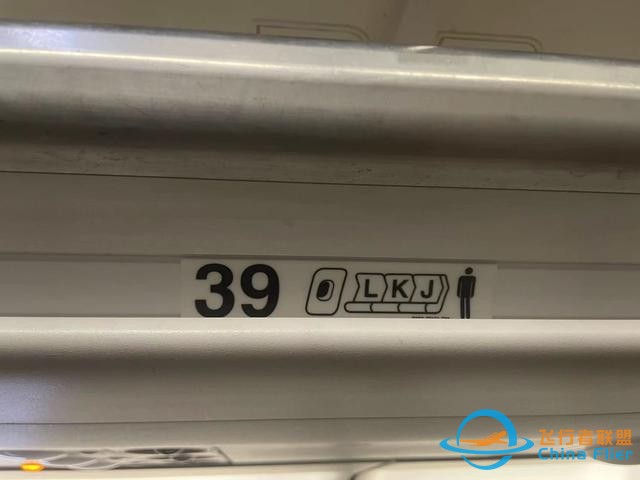 有沒坐過飛機的么？飛機小常識看完直接讓你成為飛機常客-9140