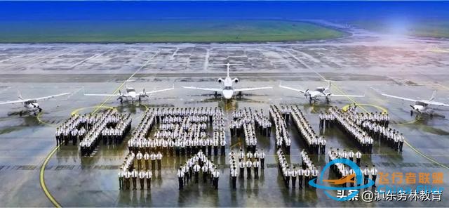 中國民用航空飛行學院2024年飛行技術專業招生簡章-8320