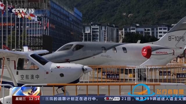 2023亞洲通用航空展明天開幕 飛行表演隊已全部抵達-4228