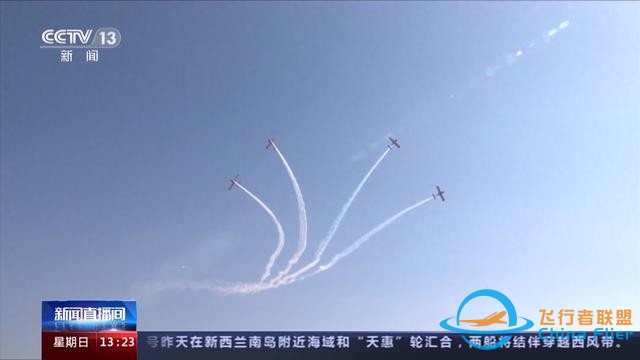 2023亞洲通用航空展進入尾聲 一起欣賞歐洲“穿越騎士”特技飛行-3866
