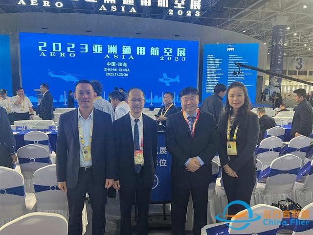 澳門機場執行董事一行出席2023亞洲通用航空展開幕式-4477