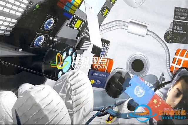 航空主題VR元宇宙全景體驗平臺讓觀眾仿佛置身于真實太空環(huán)境-7424