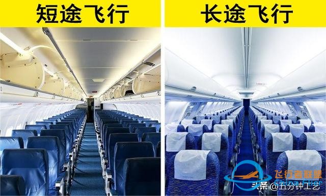 飛機的10個小常識，不懂會被人笑！-5134