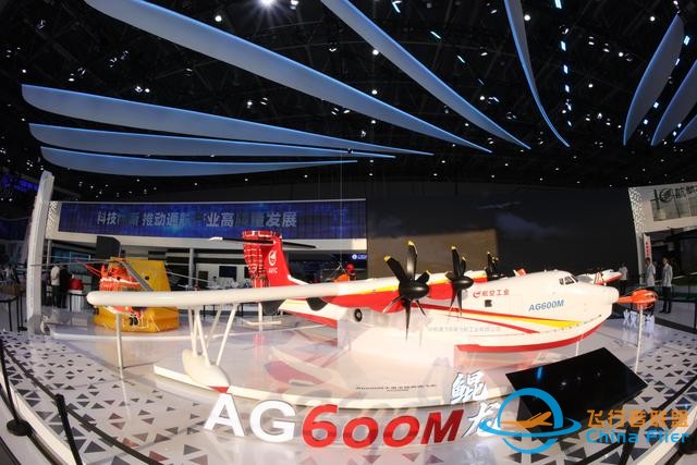 成交239架飛機(jī)！2023亞洲通用航空展圓滿閉幕-5057