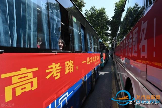 民航招收飛行學員，20個大學開設飛行技術專業，考生將如何迎考？-2320