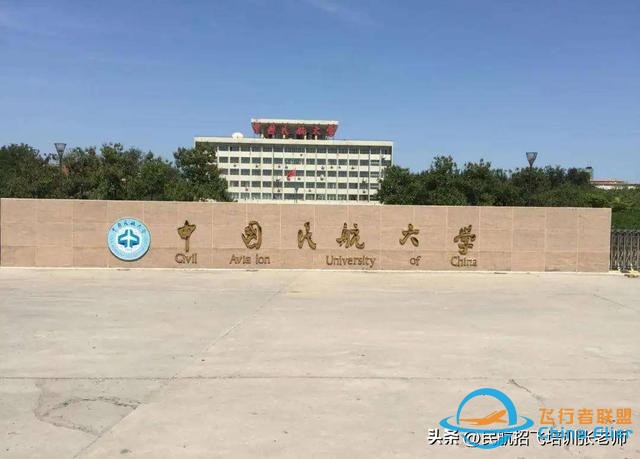 國內哪些高校有飛行技術專業？2024年的招飛院校情況-5745