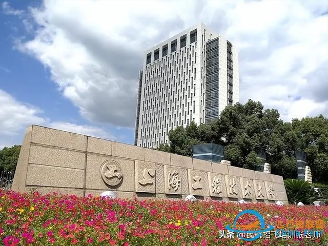 國內哪些高校有飛行技術專業？2024年的招飛院校情況-6839