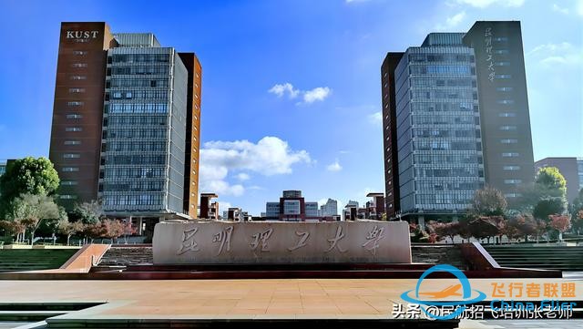 國內哪些高校有飛行技術專業？2024年的招飛院校情況-7893