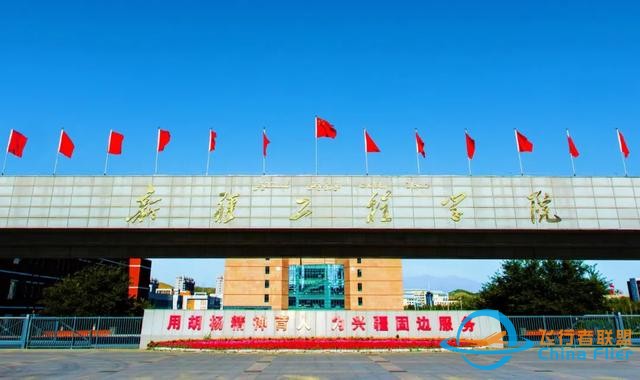 教育部：新增三所飛行技術專業(yè)招生院校！-7223
