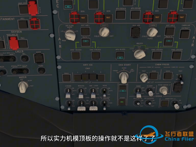 微軟模擬飛行2020新出機模—空客A380-800介紹...-9188
