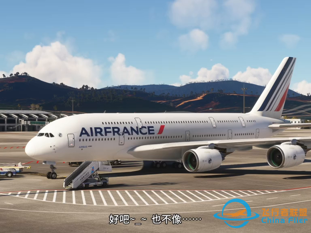 微軟模擬飛行2020新出機模—空客A380-800介紹...-8284