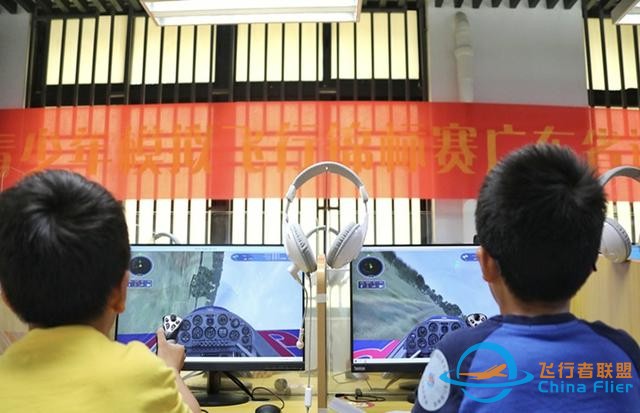 模擬飛行，逐夢(mèng)藍(lán)天！全省800多名青少年齊聚廣州培英中學(xué)-1239