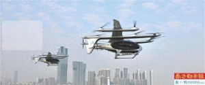 新產(chǎn)業(yè)新賽道 廣東力爭2026年低空經(jīng)濟規(guī)模超3000億元