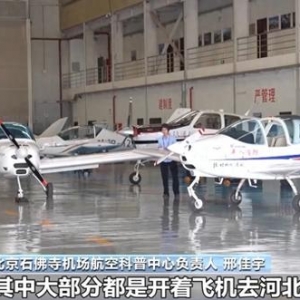 走，開飛機去！低空經濟還有這些玩法