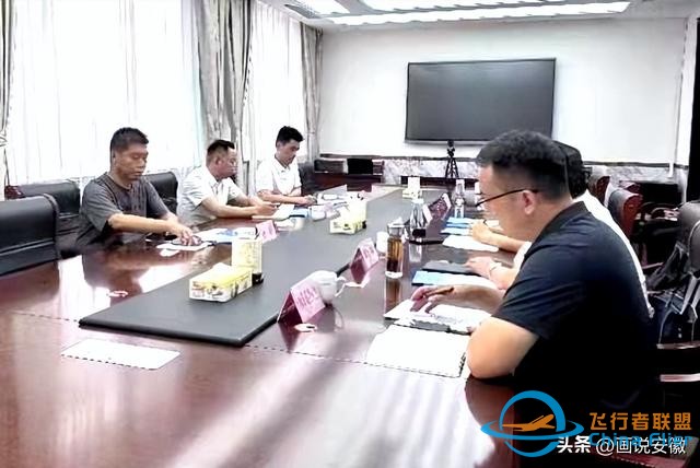 西安通用航空科技集團有限公司受邀到濟南市考察交流-7484