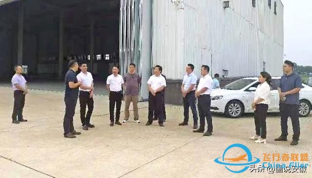 西安通用航空科技集團有限公司受邀到濟南市考察交流-3085