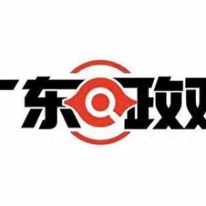 廣東政觀｜低空經濟第一省，為什么是廣東？