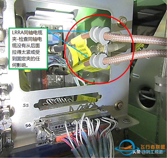 維護提示 | RA信號問題導致飛行指引消失和A/P脫開-2386