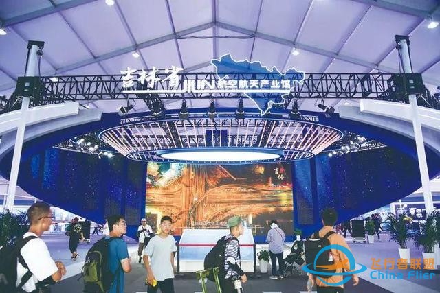 永不落幕的航空展 越擦越亮的城市名片-1394