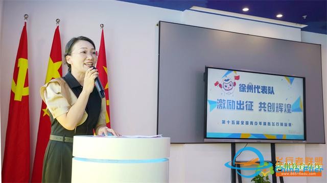 第十五屆全國青少年模擬飛行錦標賽徐州選手出征儀式-3866