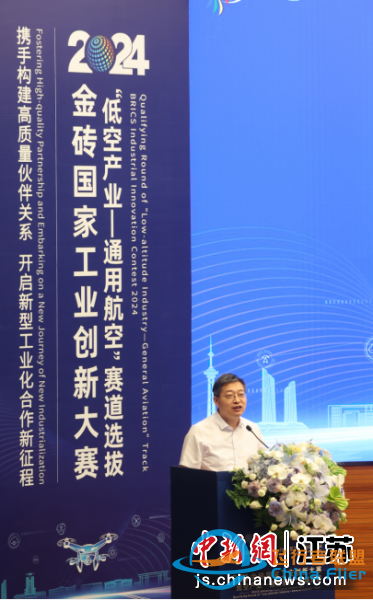 54支隊(duì)伍齊聚南京競(jìng)逐“低空產(chǎn)業(yè)—通用航空”賽道-9609