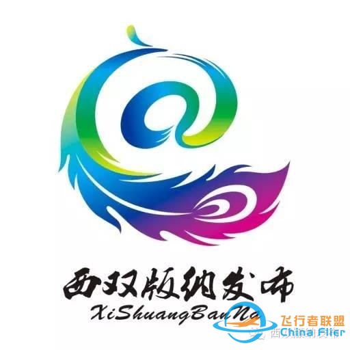 朱家偉與重慶通用航空產業集團機場有限公司董事長劉飛牛一行舉行工作座談-9646