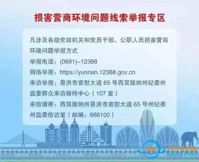 朱家偉與重慶通用航空產業集團機場有限公司董事長劉飛牛一行舉行工作座談-3124