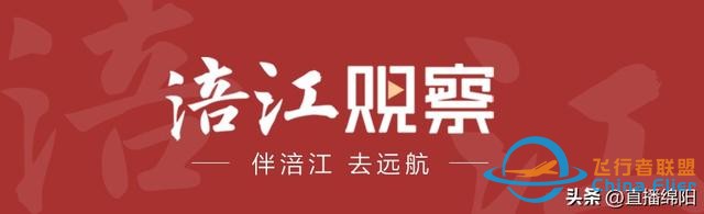 北川永昌機場免費坐飛機啦！文末有福利→-9577