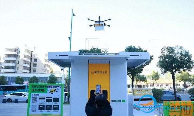 【每周科普】什么是低空經濟？發展現狀、產業方向！一文讀懂-3285