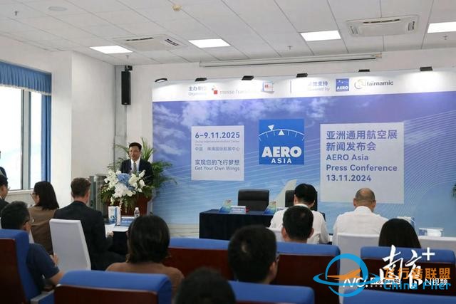 首次中德合辦！2025亞洲通用航空展約定珠海-1353